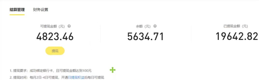 图片[2]_（8510期）2024全平台搬运玩法，只需一款软件，无脑输出，新手也能月入2W＋_中创网
