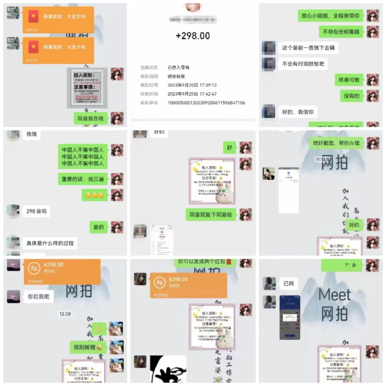 图片[4]_（8523期）日入300-500，电商平台羊毛新玩法，可全天操作，简单上手_中创网