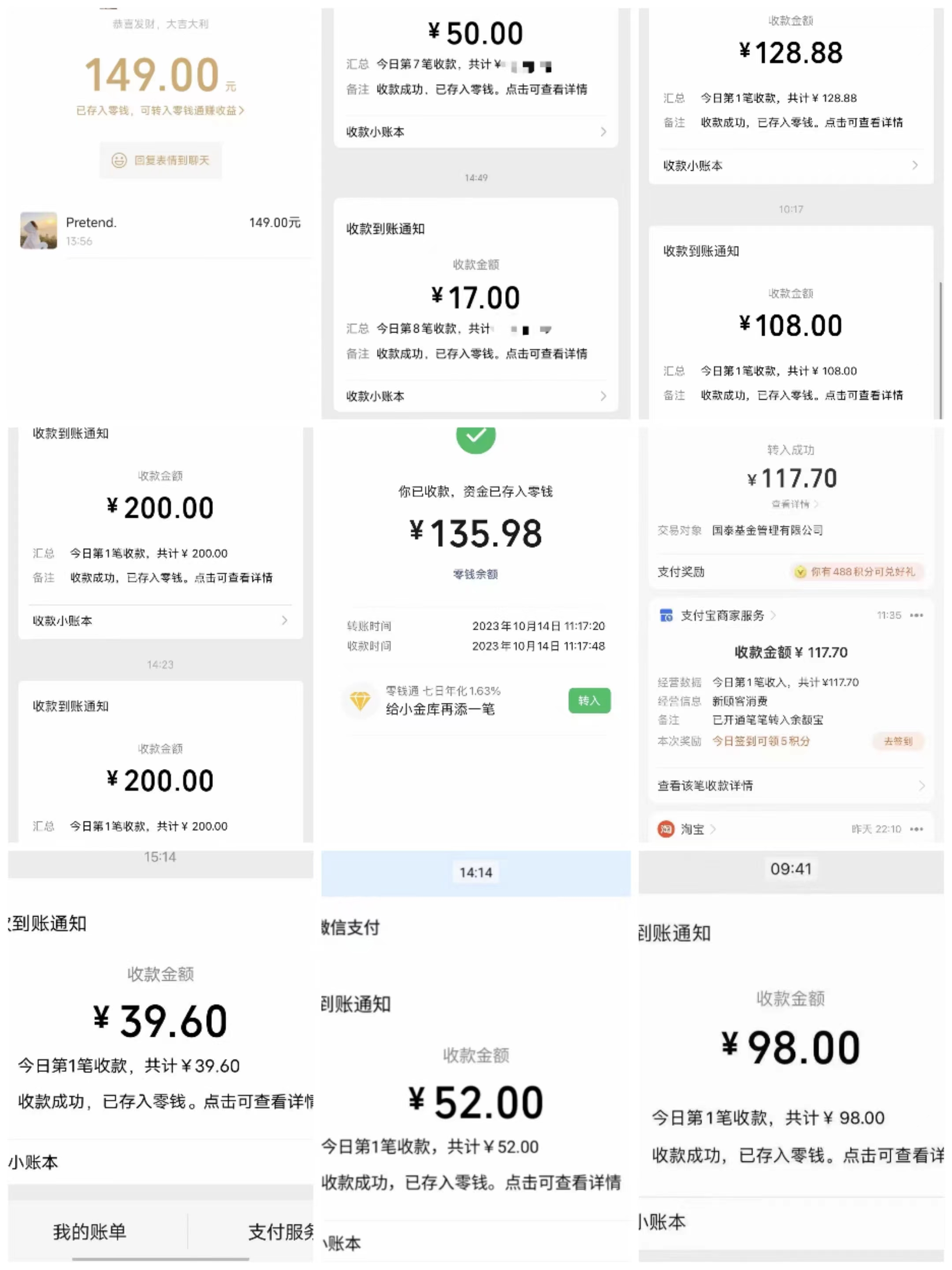 图片[3]_（8523期）日入300-500，电商平台羊毛新玩法，可全天操作，简单上手_中创网