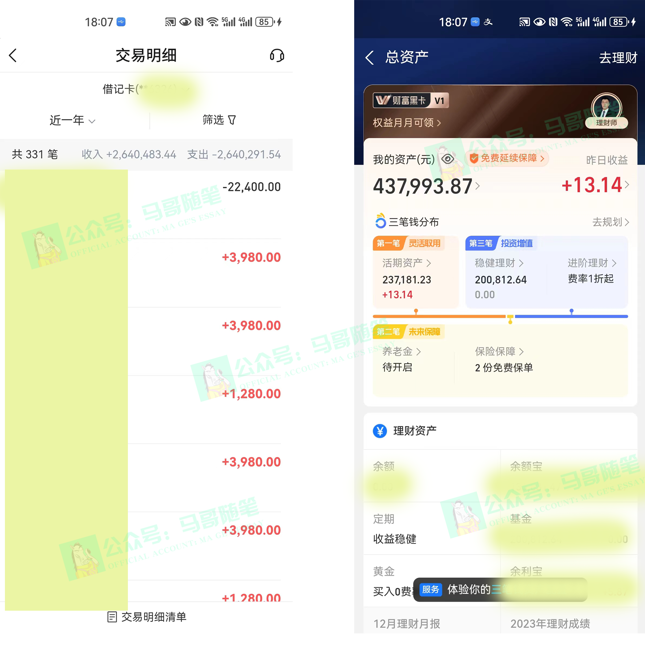 图片[4]_（8561期）外面收费6980闲鱼引流法，日引200+创业粉，每天稳定2000+收益，保姆级教程_中创网