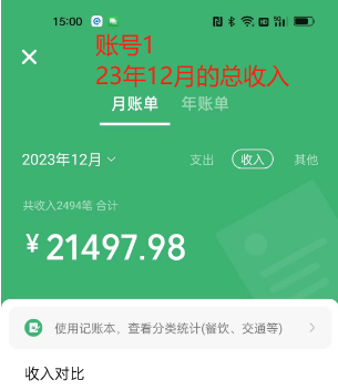 图片[3]_（8559期）Soul掘金蓝海项目细分赛道，做情感价值变现，月入2w+不是问题_中创网