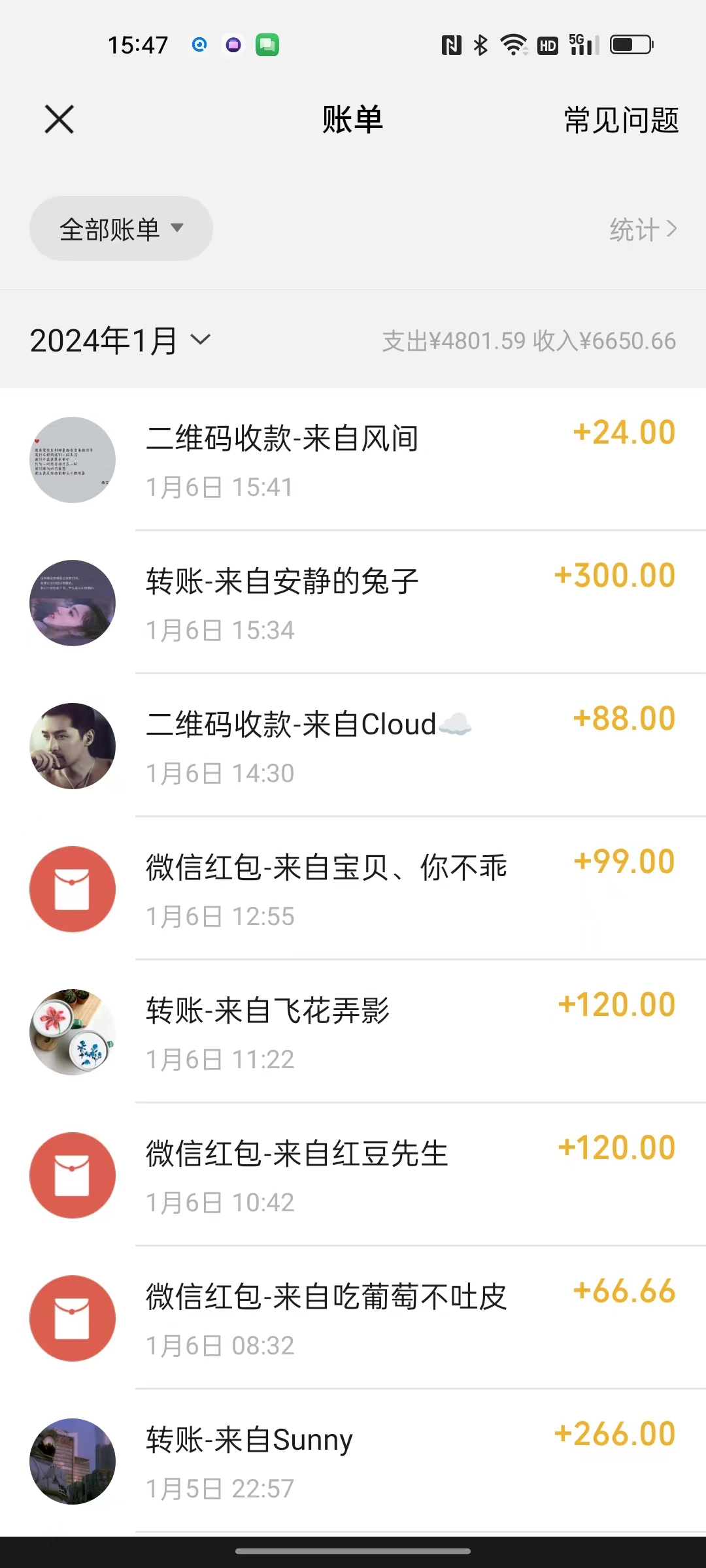 图片[2]_（8559期）Soul掘金蓝海项目细分赛道，做情感价值变现，月入2w+不是问题_中创网