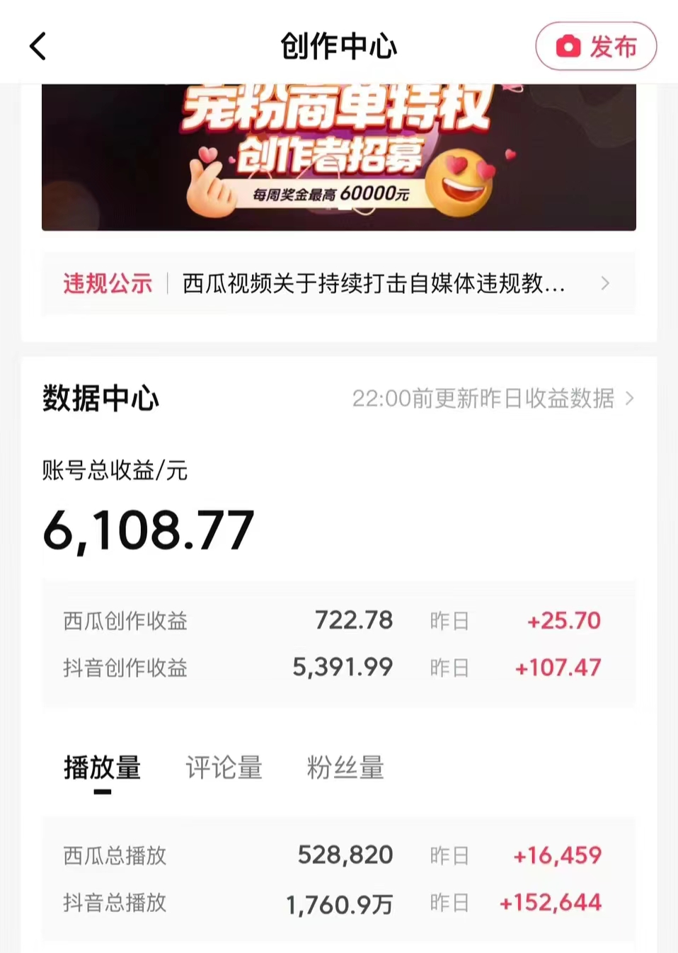 图片[3]_（8578期）每天半小时轻松月入过万，适合任意人群，小白无脑操作，AI条条原创视频_中创网