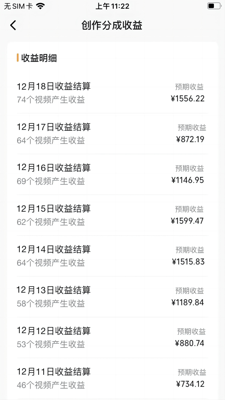 图片[2]_（8607期）视频号怀旧动画搭配搞笑段子，只要会剪辑轻松日入400+，教程+素材_中创网