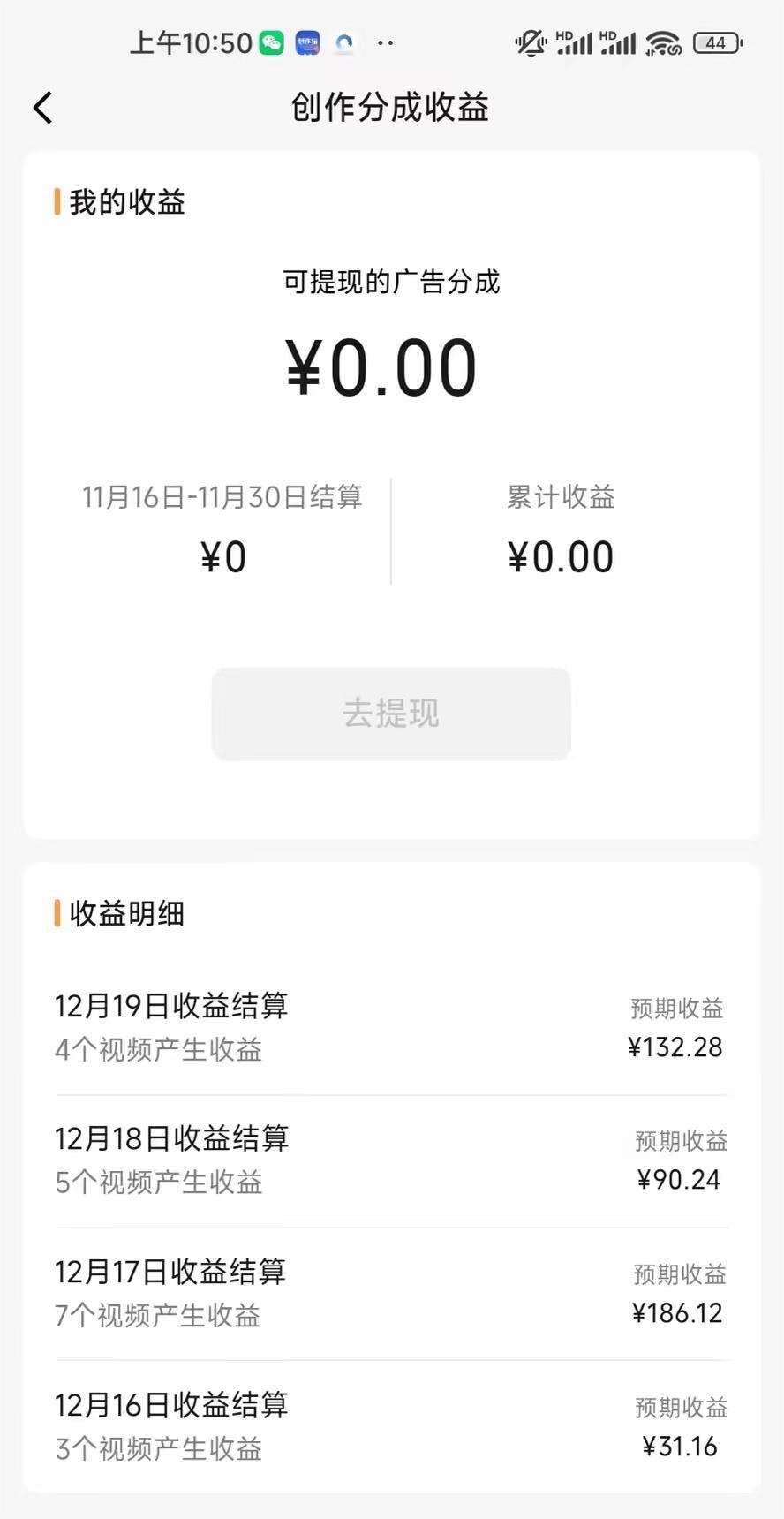 图片[3]_（8607期）视频号怀旧动画搭配搞笑段子，只要会剪辑轻松日入400+，教程+素材_中创网