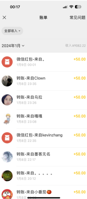 图片[2]_（8633期）一单50+做宝妈的生意，无人直播高级玩法 日入2000+_中创网