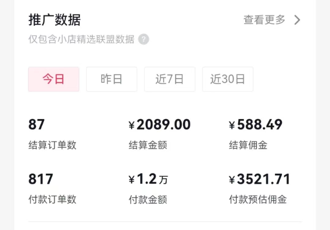 微信图片_20240117141733.jpg