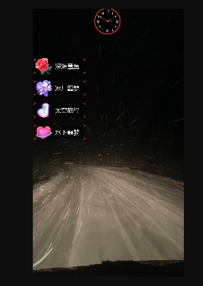 图片[2]_（8717期）外面收费998的开车穿越无人直播玩法简单好入手纯纯就是捡米_中创网