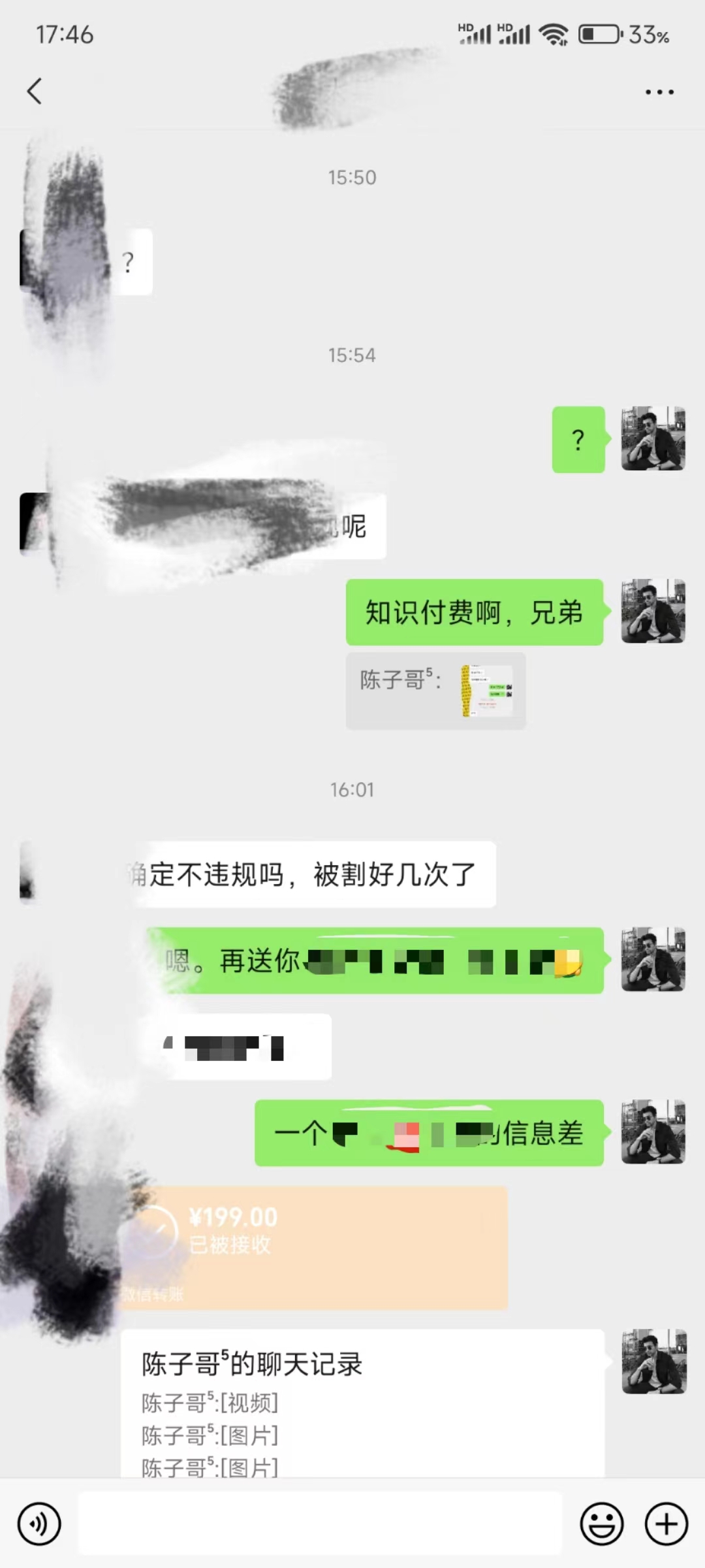 图片[3]_（8738期）演唱会现场无人直播8090年代歌曲回忆收割机 挂载小风车日入1000+_中创网