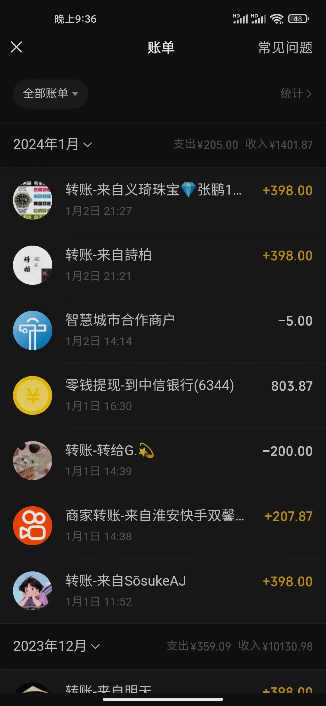 图片[2]_（8764期）冷门暴利刚需项目，母婴纪念品赛道，实测十天搞了4000+，小白也可上手操作_中创网
