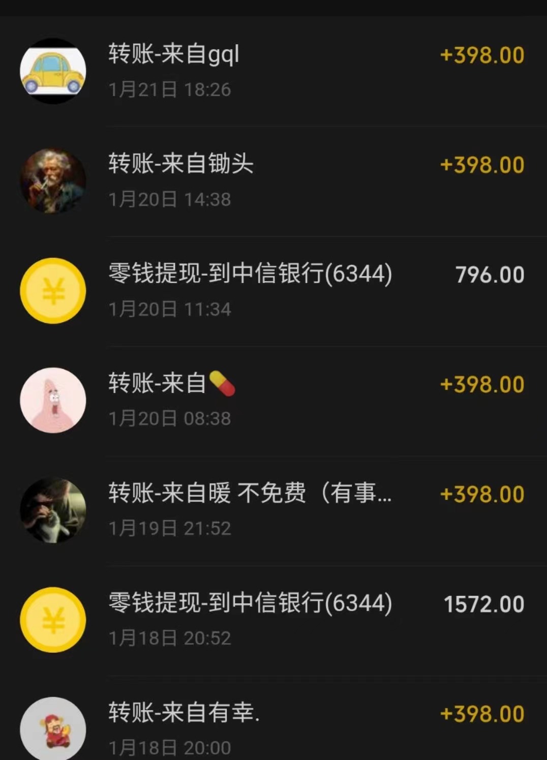 图片[4]_（8764期）冷门暴利刚需项目，母婴纪念品赛道，实测十天搞了4000+，小白也可上手操作_中创网