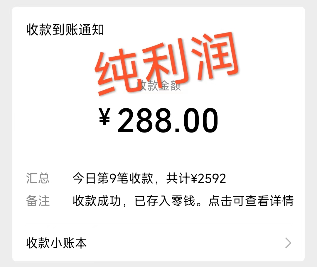 图片[2]_（8787期）摩托车越野无人直播，高人气高停留，下白轻松日入500+_中创网