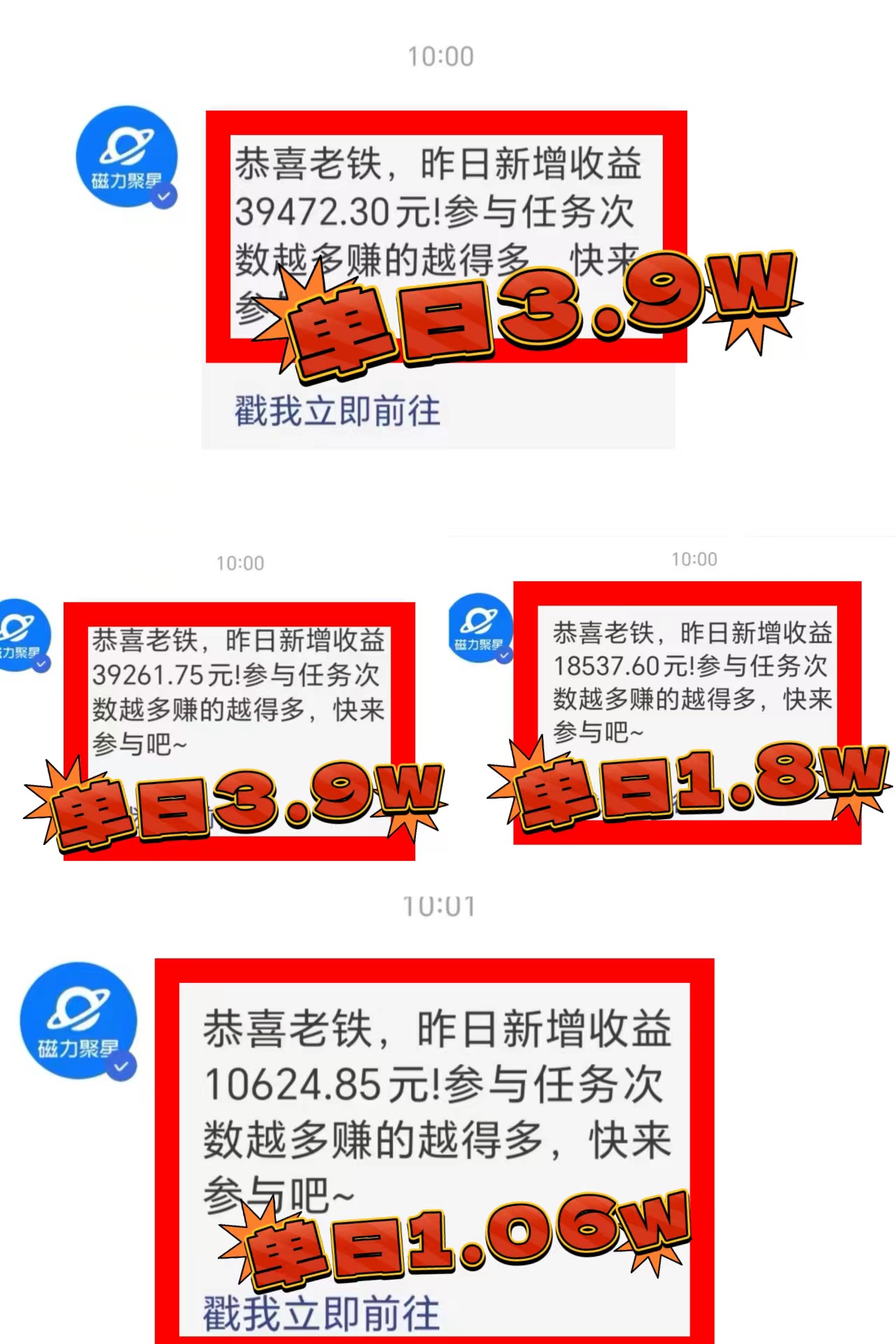 图片[2]_（8798期）2024年最火寒假风口项目 小游戏直播 单场收益5000+抓住风口 一个月直接提车_中创网