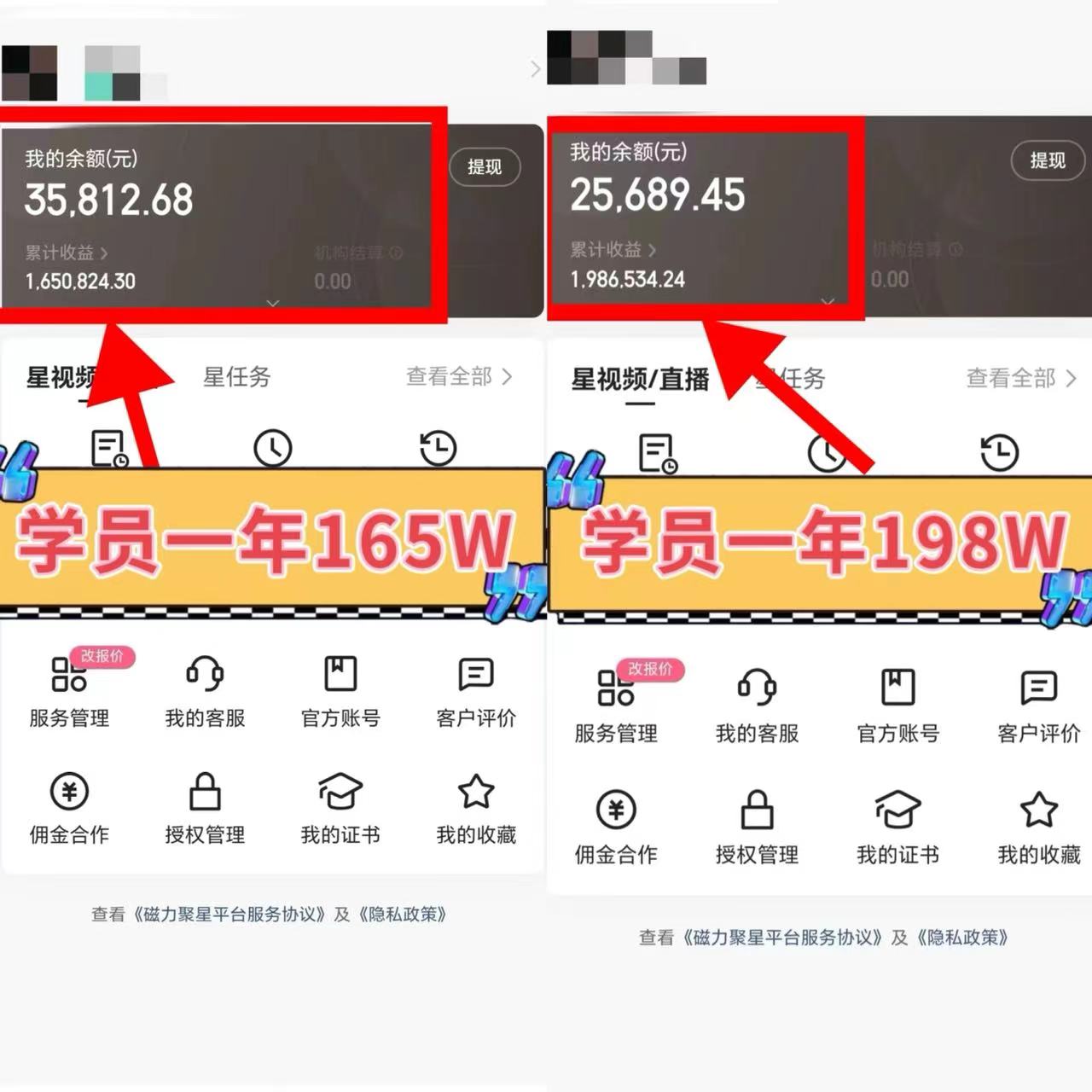 图片[4]_（8798期）2024年最火寒假风口项目 小游戏直播 单场收益5000+抓住风口 一个月直接提车_中创网