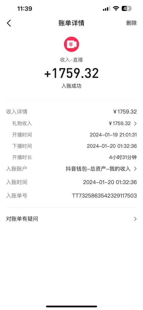 图片[2]-整蛊唐僧师徒四人，无人直播最新素材，小白也能一学就会，轻松日入1000+-