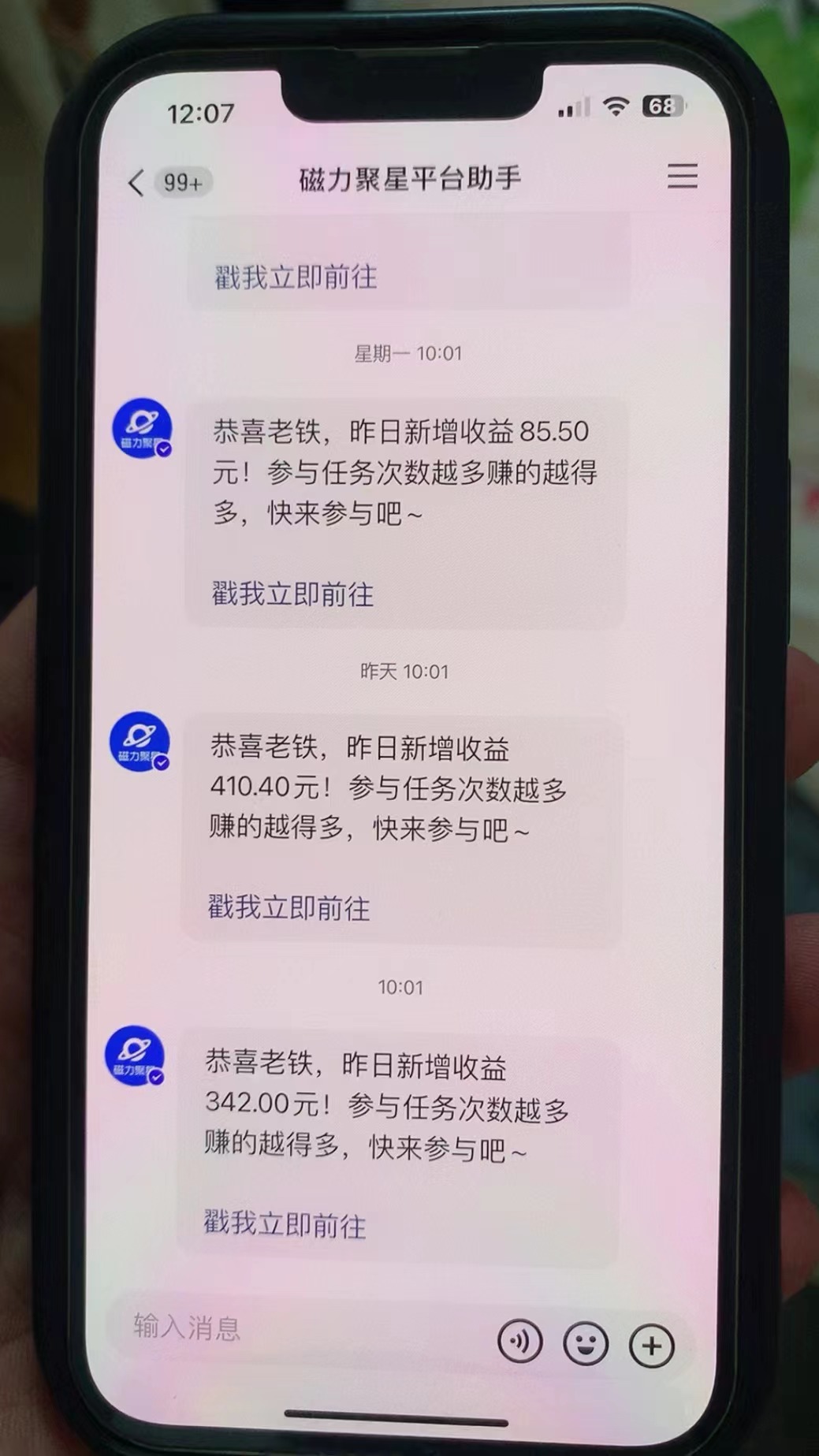 图片[2]_（8828期）快手半无人直播荒野求生刺激冷门玩法，实测单账号一天收益300+，小白也能轻松上手_中创网