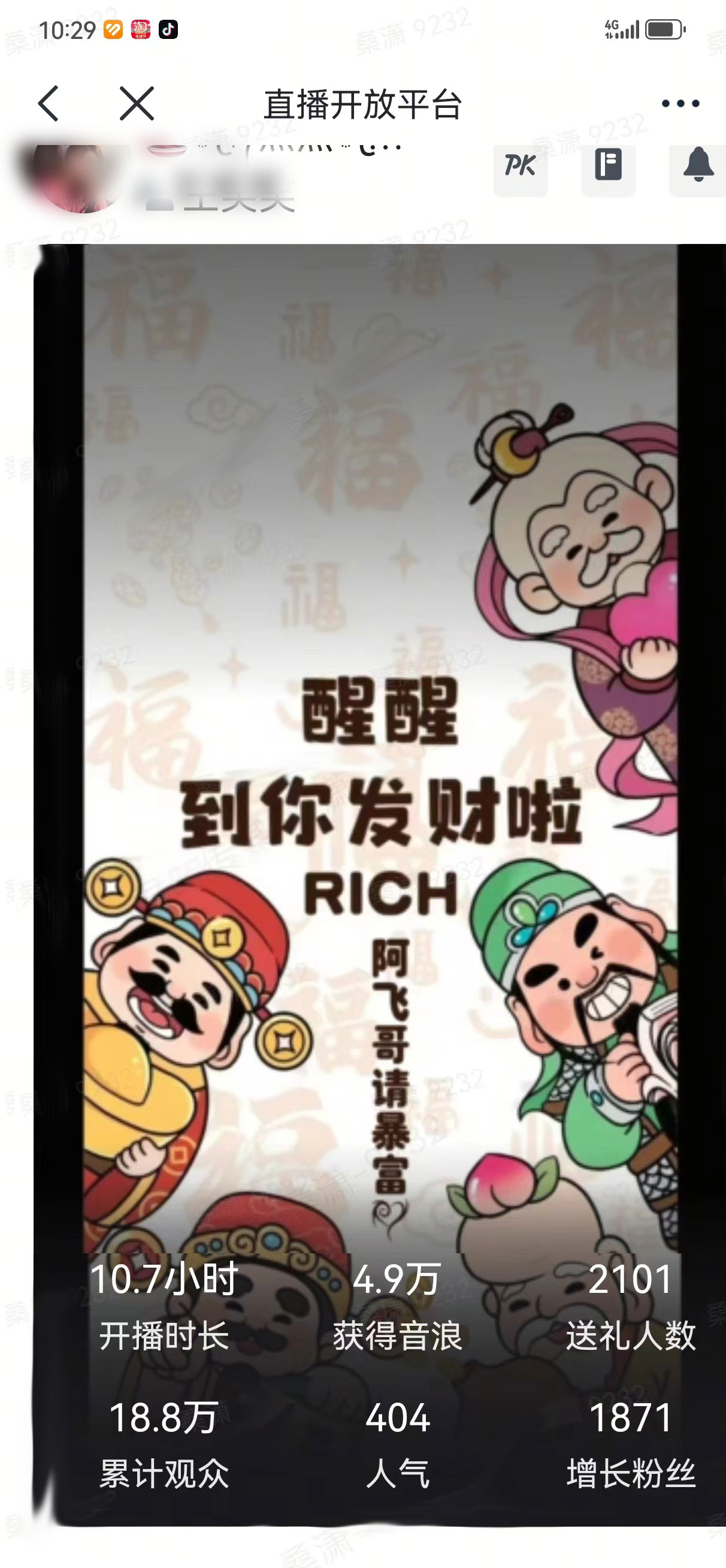 图片[2]_（8823期）2月新风口项目，有手就能做，在线制作到你发财手机壁纸，单日轻松收益5000+_中创网