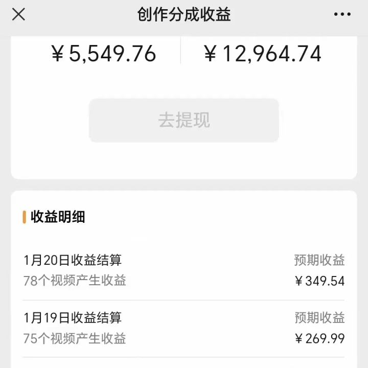 图片[2]_（8833期）利用机器人视频掘金，月赚12000+，有手就会，落地保姆级教程_中创网