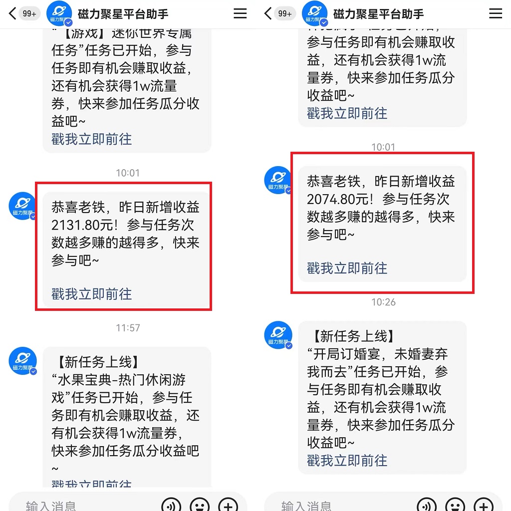 图片[3]-利用快手24小时美女直播，实操日入4500+，时时被动收入，内部姿势操作-阿灿说钱