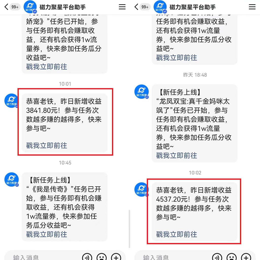 图片[2]-利用快手24小时美女直播，实操日入4500+，时时被动收入，内部姿势操作-阿灿说钱