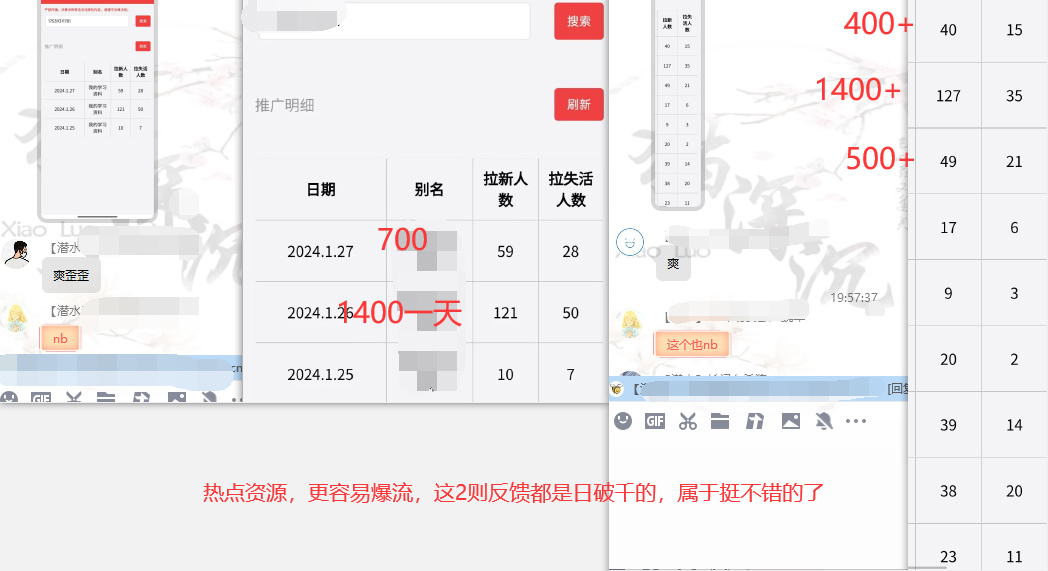 图片[2]-网盘拉新_实战系列，小白单月破5K(v3.0版保姆级教程)-策里行间