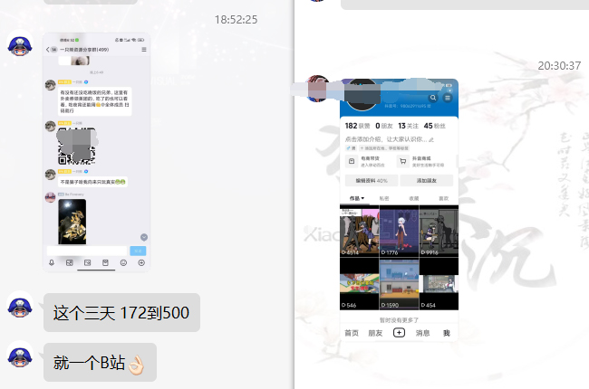 图片[11]-网盘拉新_实战系列，小白单月破5K(v3.0版保姆级教程)-策里行间