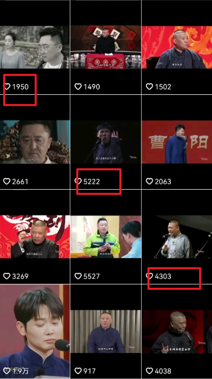 图片[2]_（8946期）“德云经典语录”引爆流量、轻松涨粉，零基础玩转文案赛道（内附70G素材）_中创网