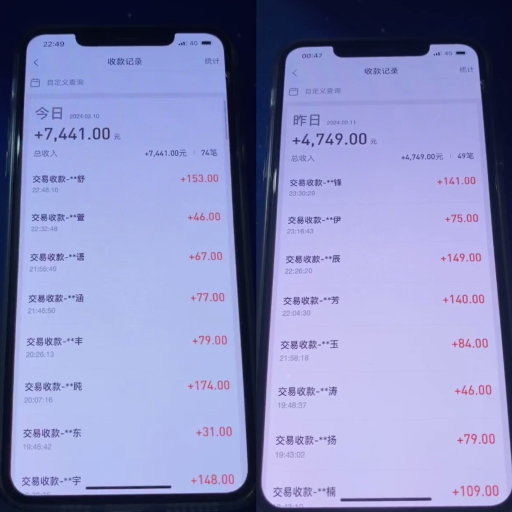 图片[2]_（8988期）利用淘宝公域+私域差价掘金，日赚1000-5000元，工作室可放大操作，实操稳定半年_中创网
