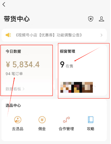 图片[4]_（9142期）视频号数字人AI视频，条条爆款，一分钟搞定原创，躺赚8000+_中创网