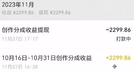 图片[2]_（9142期）视频号数字人AI视频，条条爆款，一分钟搞定原创，躺赚8000+_中创网