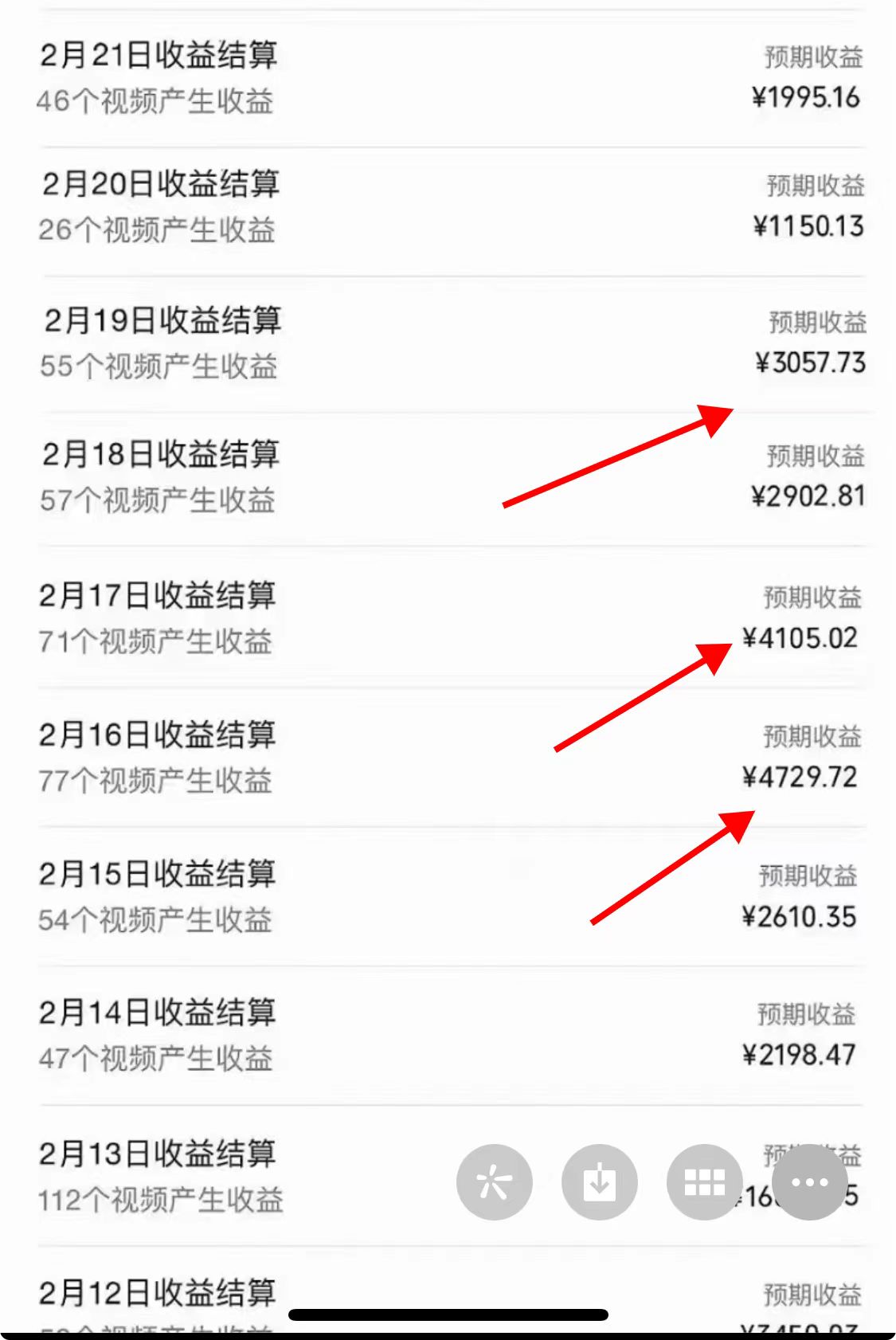 【第9123期】2024年视频号,产生共鸣赛道,简单无脑,一分钟一条视频,日入1000+