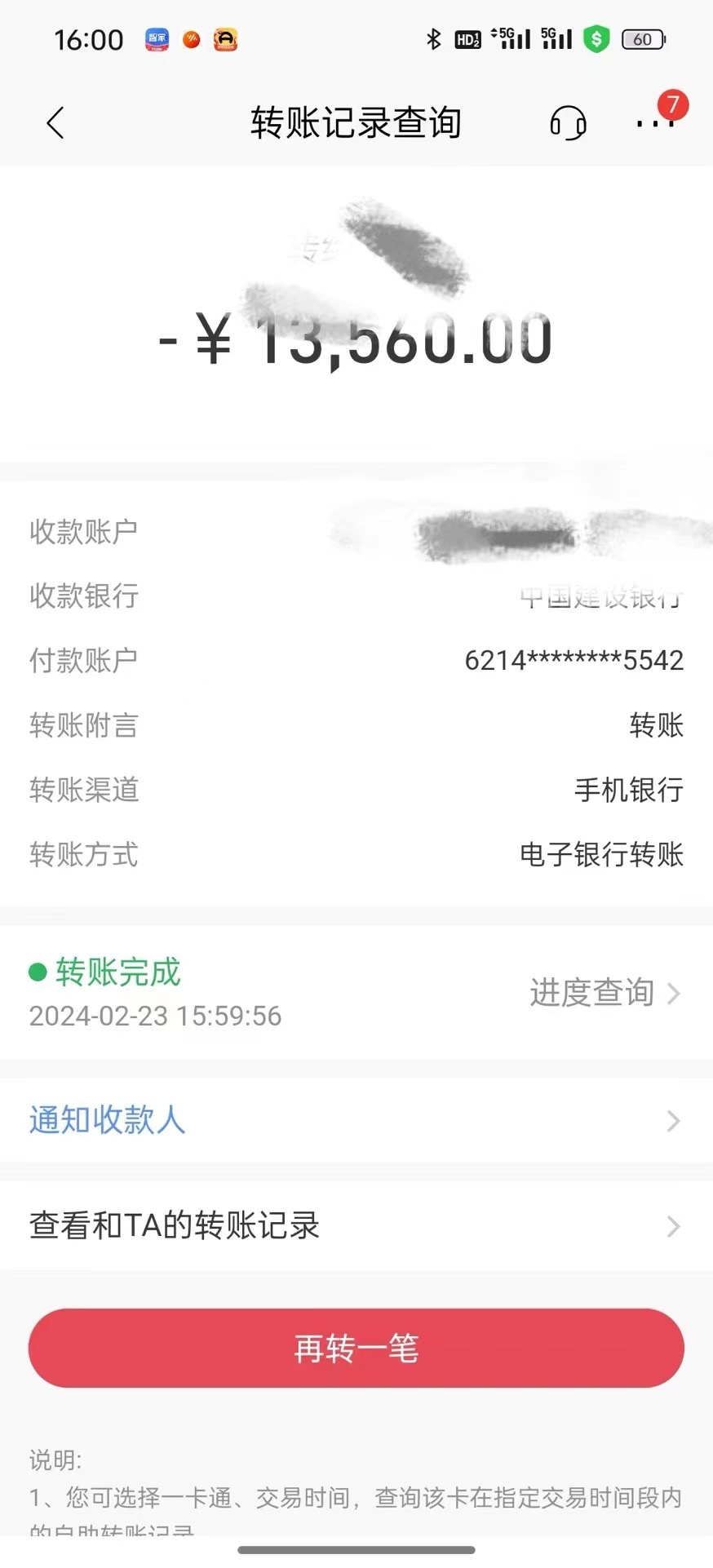 图片[3]_（9197期）2024年国学无人直播暴力日入10000+小白也可操作_中创网