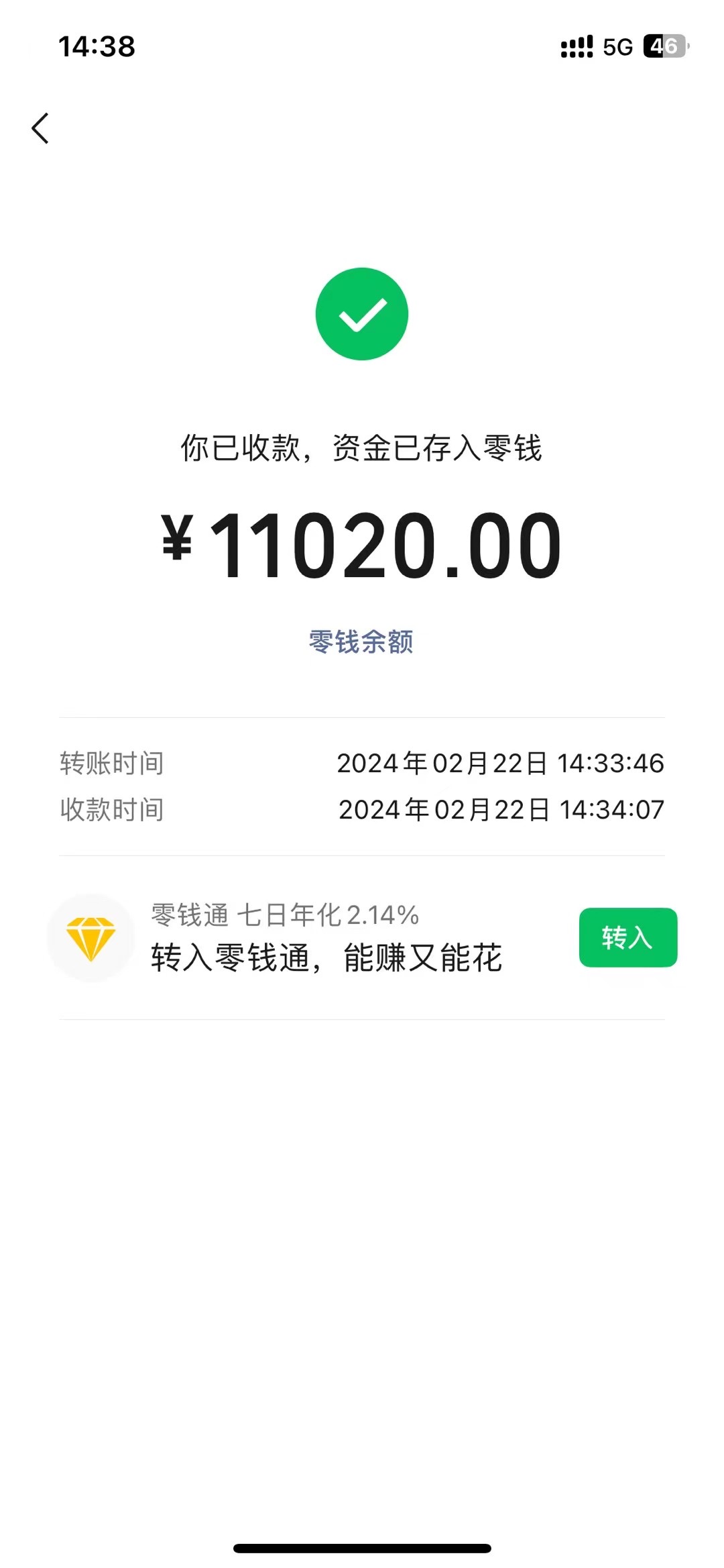 图片[2]_（9197期）2024年国学无人直播暴力日入10000+小白也可操作_中创网