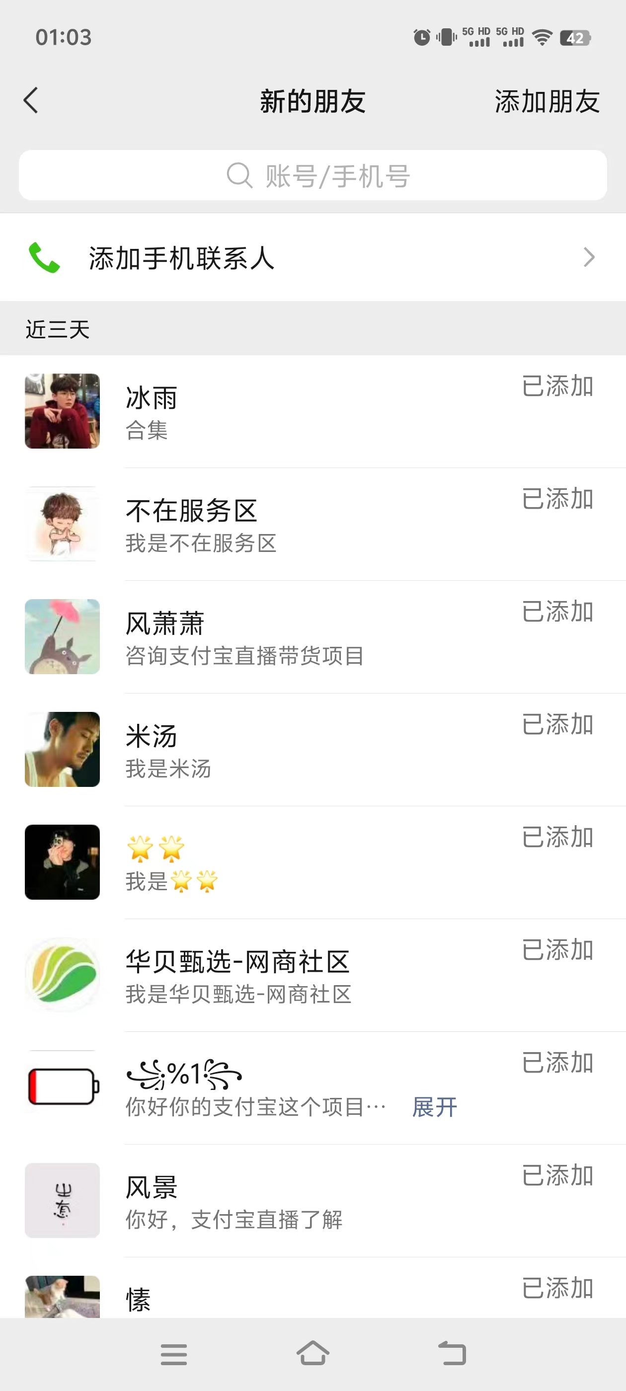 图片[3]_（9232期）2024年B站最新高效长久引流法 实操演示课程 轻易月入过万_中创网