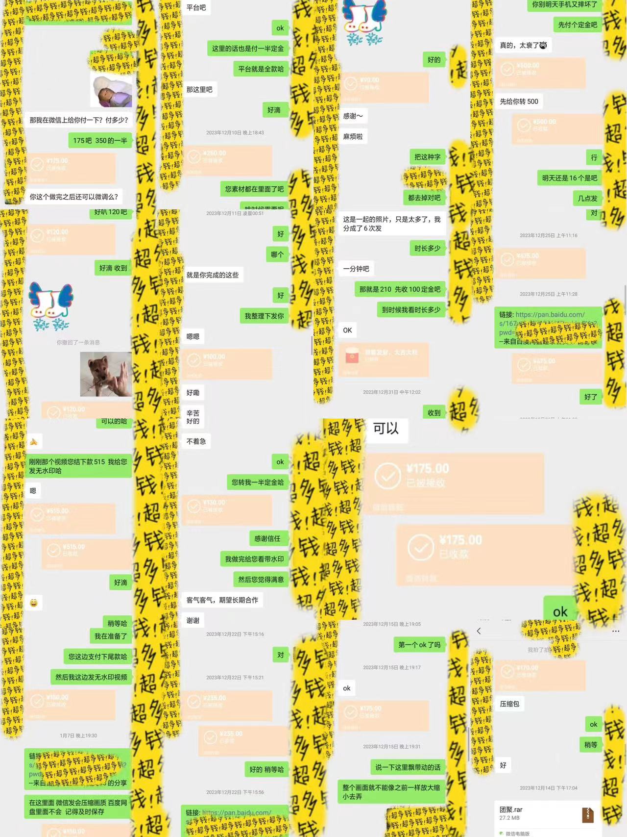 图片[3]_（9240期）半个月收益7K+，无脑搬砖，0成本做中间商，转手就赚钱，一单上百块，单单都是纯利_中创网