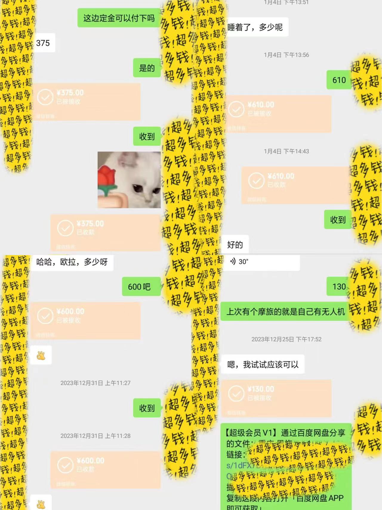 图片[4]_（9240期）半个月收益7K+，无脑搬砖，0成本做中间商，转手就赚钱，一单上百块，单单都是纯利_中创网