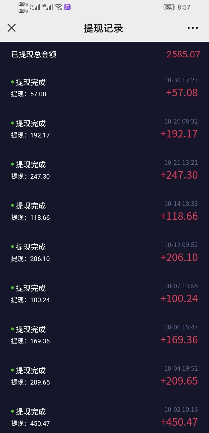 图片[2]_（9297期）短视频智商测试变现，每天花费五分钟，轻松日入200+，多种变现方式_中创网