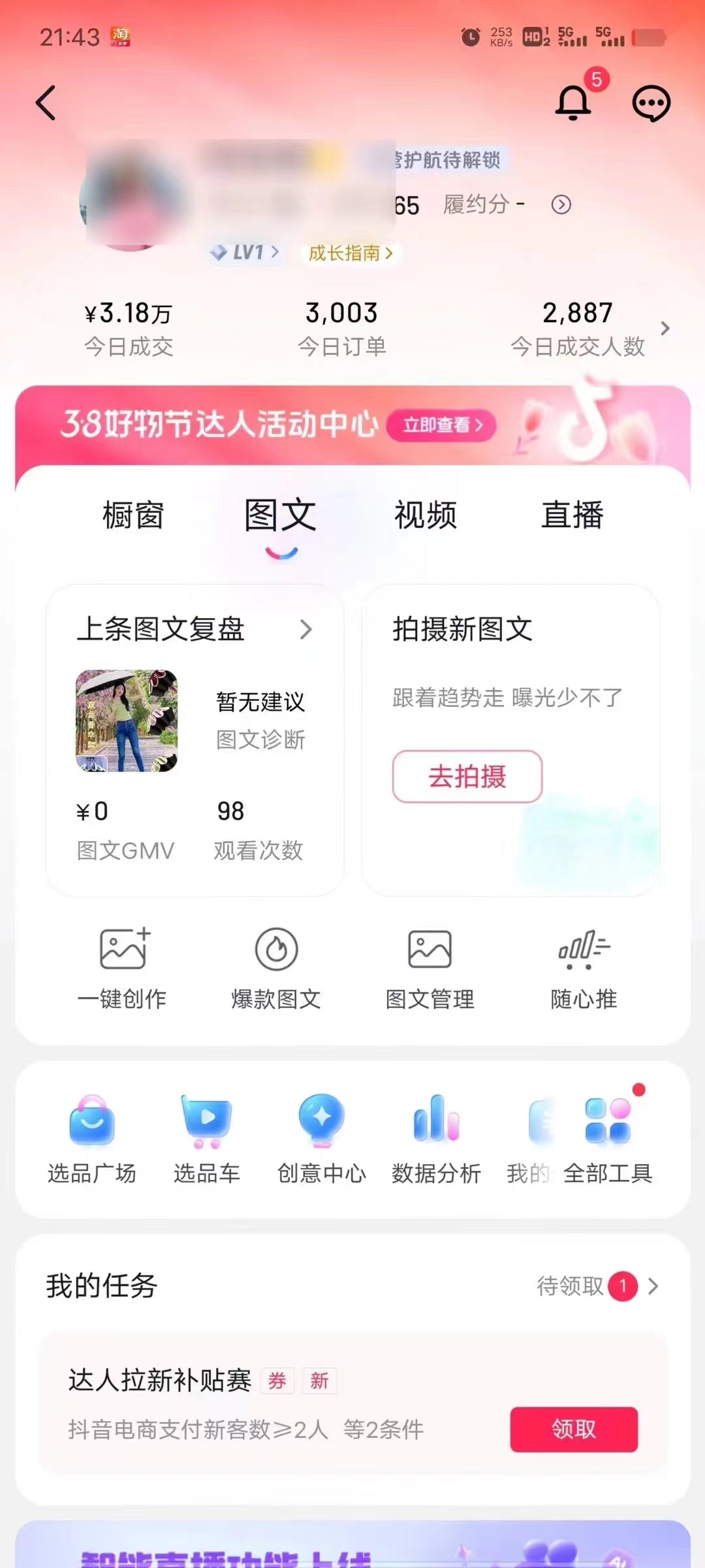 图片[3]_（9387期）AI一键成片官方版不违规不封号工具全免费_中创网
