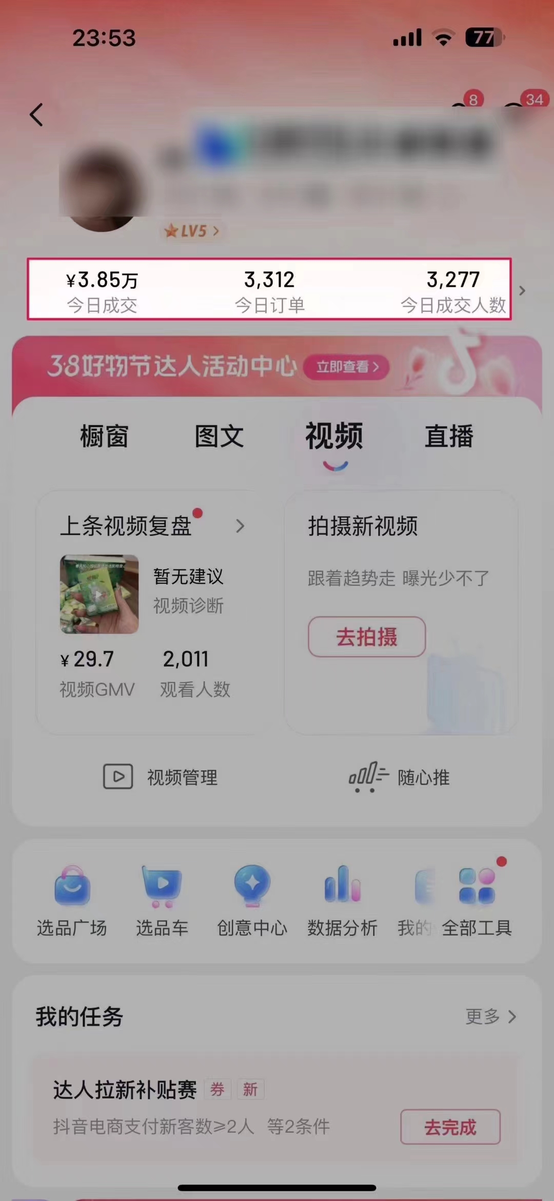 图片[2]_（9387期）AI一键成片官方版不违规不封号工具全免费_中创网
