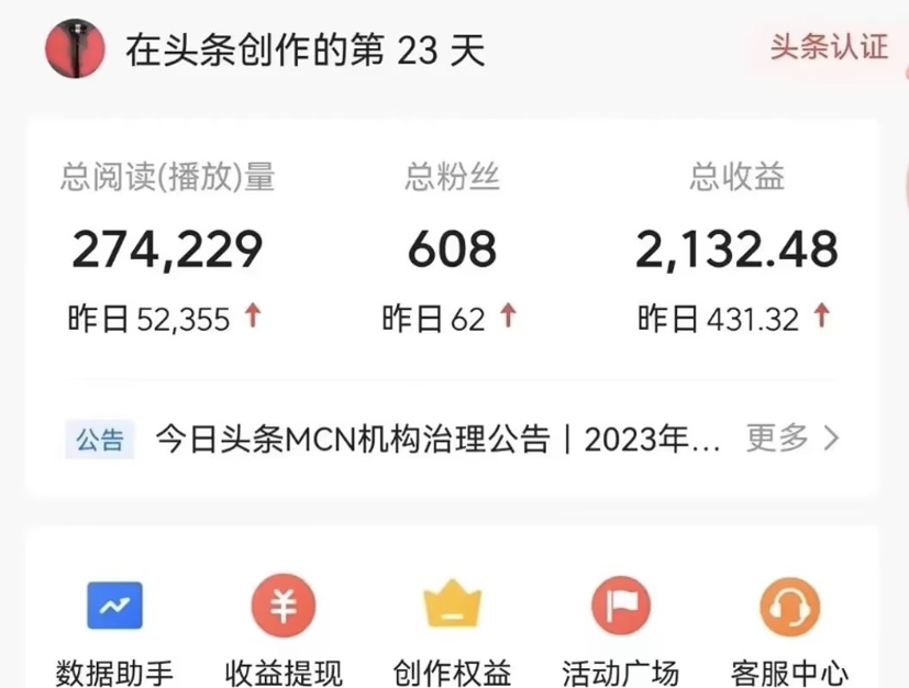 图片[3]_（9384期）能够一键发布视频号以及全网各大视频平台的软件+两款深度去重软件 适合新人搬运_中创网