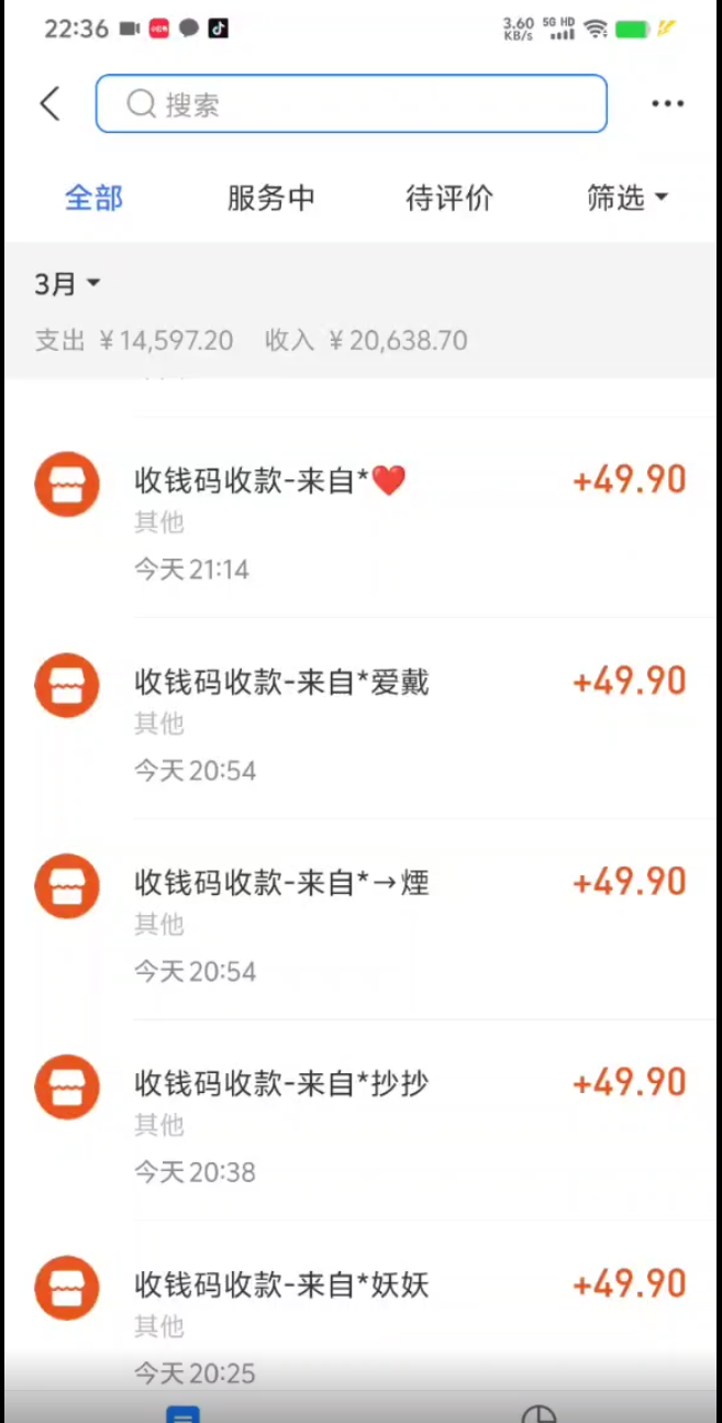 图片[2]_（9404期）小红书虚拟项目，适合小白的长期项目，日入500＋（附带最全资料270G）_中创网