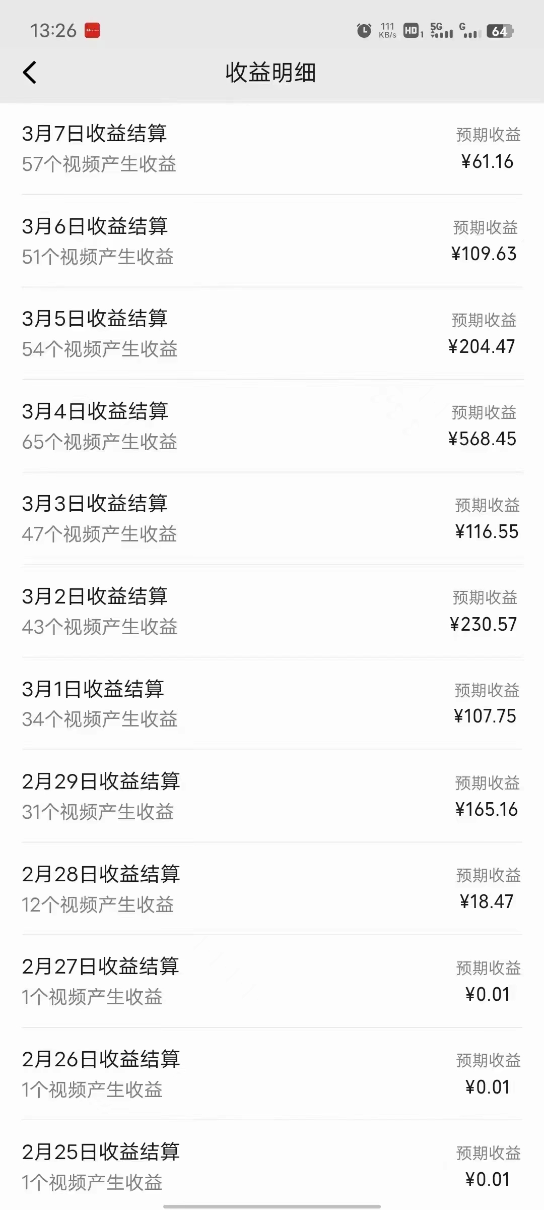 图片[3]_（9499期）2024视频号分成计划最新玩法，一键生成机器人原创视频，收益翻倍，日入500+_中创网
