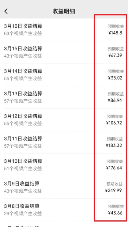 图片[2]_（9575期）2024视频号最新过原创技术，三天起号，收益稳定，单日500-1K_中创网