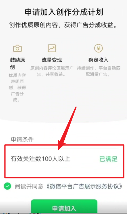图片[4]_（9575期）2024视频号最新过原创技术，三天起号，收益稳定，单日500-1K_中创网