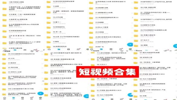 图片[5]_（9574期）0基础知识付费玩法 小白也能日入500+ 实操教程_中创网
