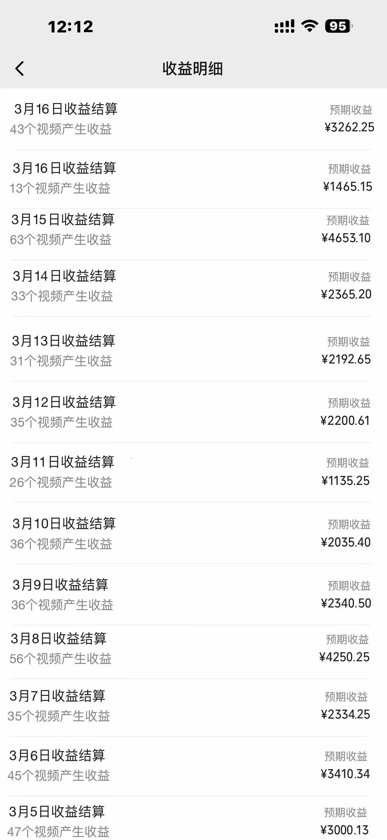 图片[2]_（9584期）2024年蓝海赛道 视频号 小白日入1000+ 落地实操教程_中创网