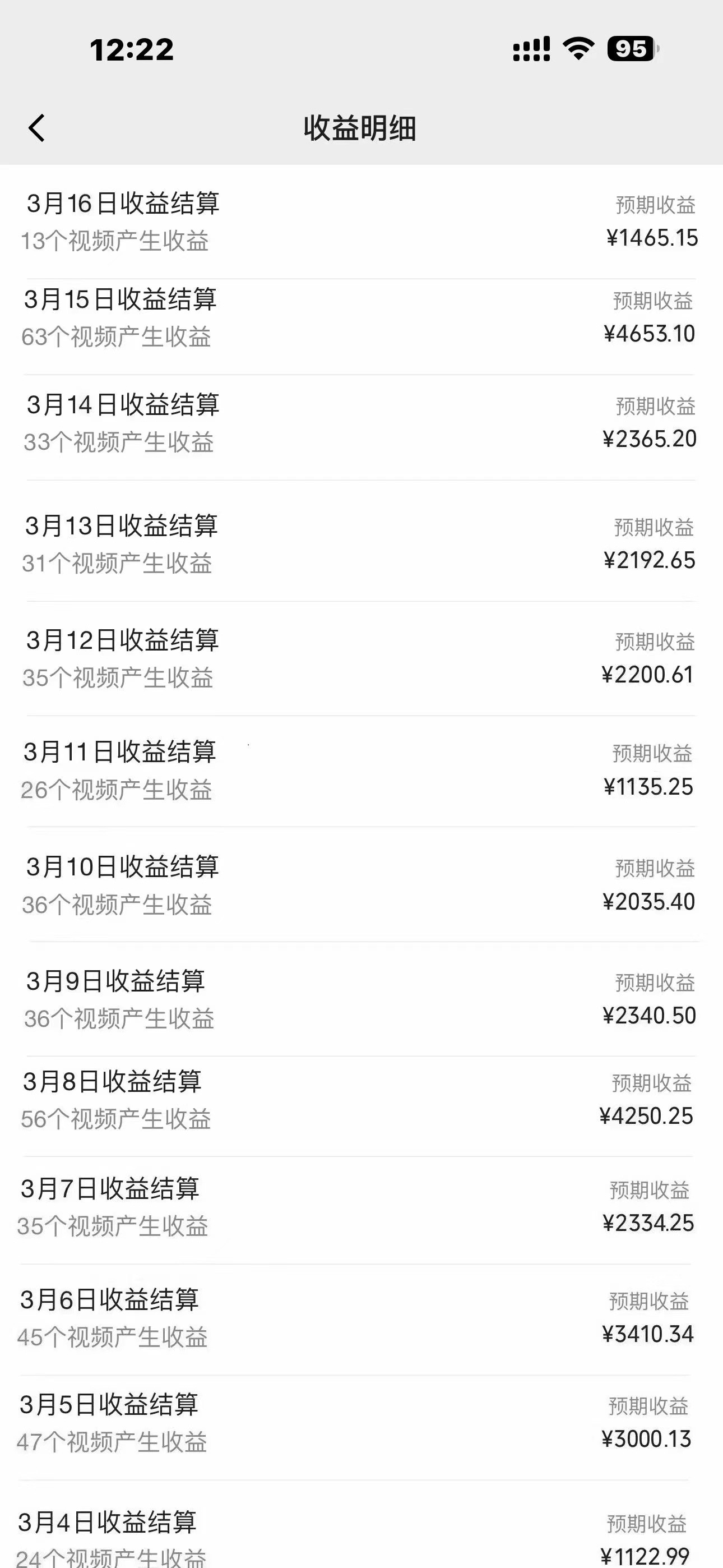 图片[3]_（9584期）2024年蓝海赛道 视频号 小白日入1000+ 落地实操教程_中创网