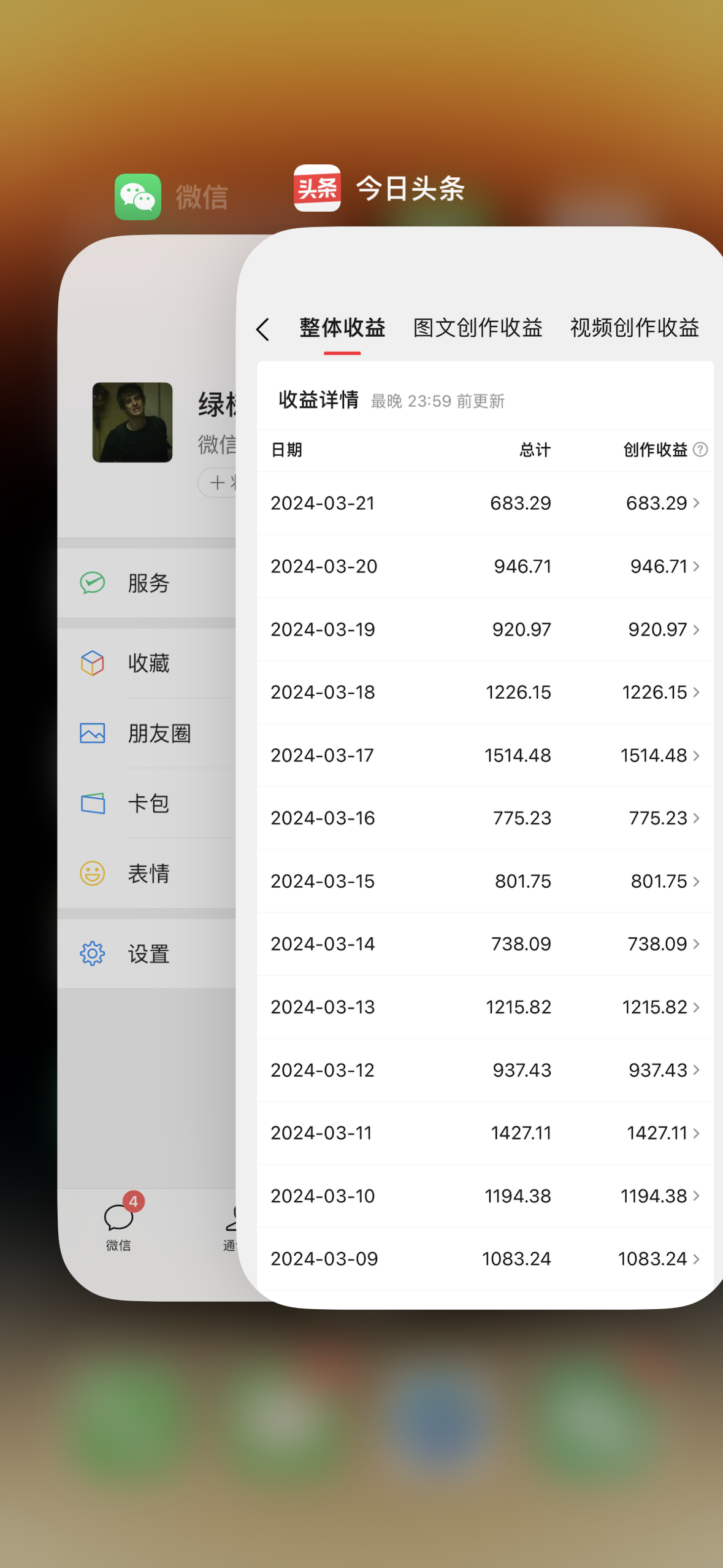 图片[2]_（9641期）发视频撸收益，软件无脑批量剪辑，第一天发第二天就有钱_中创网