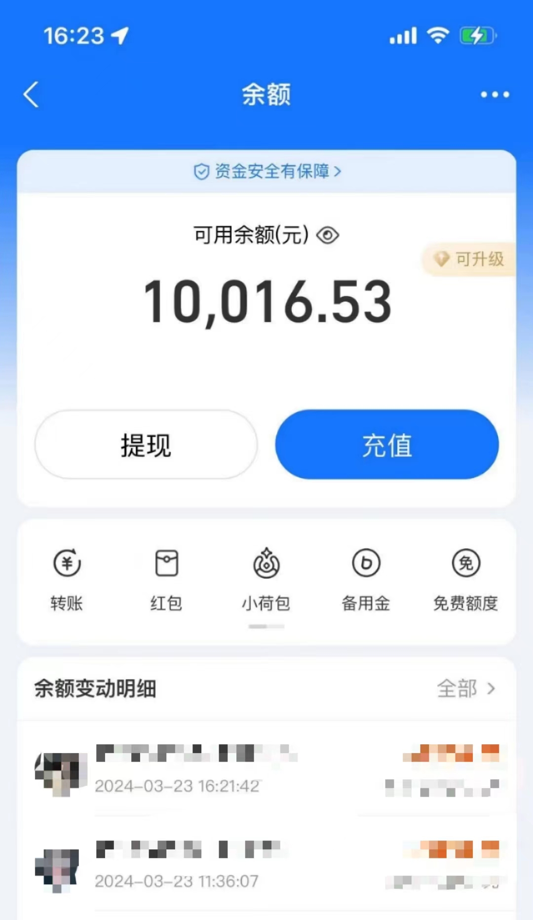 图片[3]_（9673期）AI制作神兽合体视频，轻松百万播放，七天变现1万+简单好上手（工具+素材）_中创网