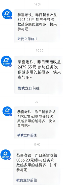 图片[2]_（9824期）利用AI美女视频掘金，单日暴力变现1000+，多平台高收益，小白跟着干就完了_中创网